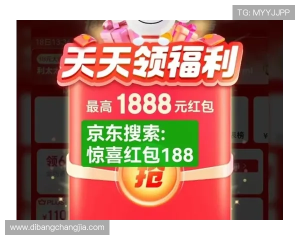 K8视讯版的优惠活动与奖励机制，助你轻松赢取更多实在福利