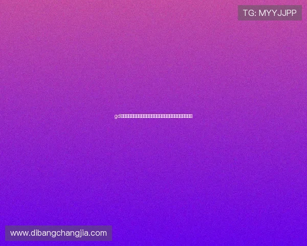 gd真人官网下载安装指南，轻松注册登录开启高品质真人娱乐体验