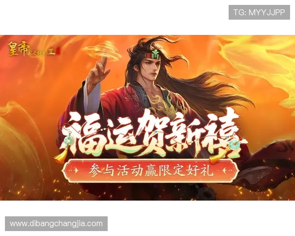 MG真人游戏平台的优惠活动与奖励机制详解，助你轻松赢取更多游戏福利