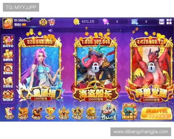 od真人官方地址最新版本上线，帮助玩家快速找到官方入口确保账号安全