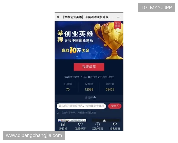凯发竞咪百家乐高额奖金池开启多重奖励机制助你轻松赢取丰厚奖励