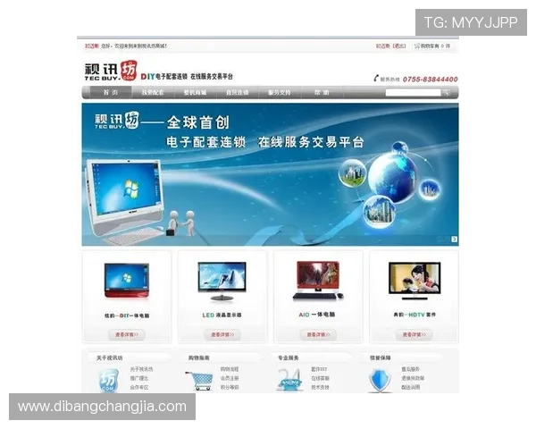 如何选择AG视讯集团的优质游戏平台，保障您的资金安全与游戏体验