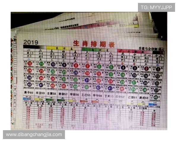 澳门六合彩旗舰平台快速开奖系统，实时开奖信息确保中奖信息第一时间掌握