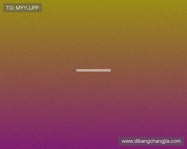 真人视讯滚球有哪些常见的玩法类型及其操作指南