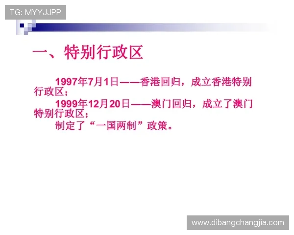 澳门新濠天地滚球比赛规则全面解析让你快速成为投注高手