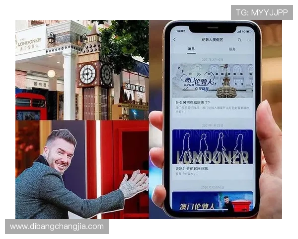 澳门金沙中国集团：积极履行社会责任，助力澳门社区发展与文化传承的重要企业代表