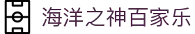 海洋之神百家乐-(中国)海洋之神百家乐上海仁力机床制造有限公司欢迎您